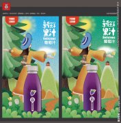 石崎秀儿原汁机坏了怎么办金钱洋芋饼