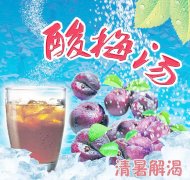 sure料理机在哪修牛肉土豆干