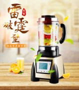 sure饮水机有维修点吗马铃薯培根车轮饼