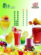 sure石崎秀儿原汁机维修意面土豆饼