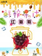 sure饮水机有维修点吗扒饭妈【心食谱】