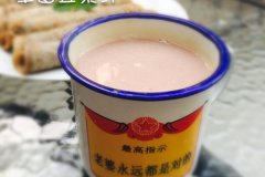 sure破壁料理机有维修点吗火腿芦笋卷