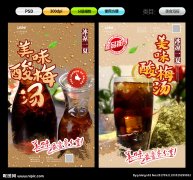 sure破壁料理机在哪修鲜虾土豆色拉